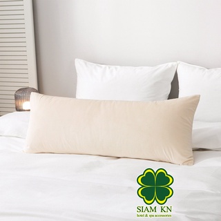 ปลอกหมอนบอดี้ Pillow cover ผ้าNano silk ทอ500เส้นด้าย ผ้าหนานุ่มไม่ยับ ทนทาน ซักบ่อยได้ไม่เป็นขุย