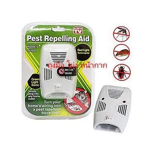 เครื่องไล่หนู แมลงสาป ยุง มดและแมงมุม Electronic Pest Repelling Aid