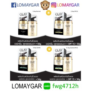 🐵 โฉมใหม่ OLAY TOTAL EFFECT DAY / Gentle 7 in 1 โอเลย์ 7ประการ 50กรัม อ่อนโยน กันแดด