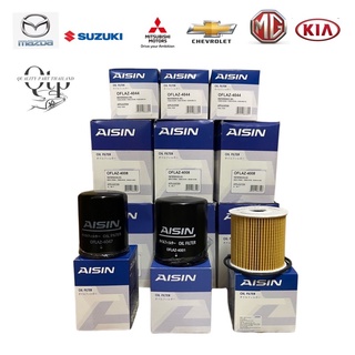 [AISIN]กรองน้ำมันเครื่อง รวมรุ่น AISIN ,กรองเครื่อง ไอซิน, มีของ MAZDA, SUZUKI, MITSUBISHI,CHEVROLET, MG, KIA