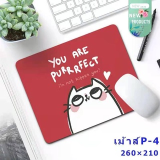 แผ่นรองเม้าส์ 260x210x3 มม. แผ่นรองเม้าส์ลายการ์ตูน Mouse Pad เมาส์ ที่รองเมาส์ แผ่นรองเมาส์