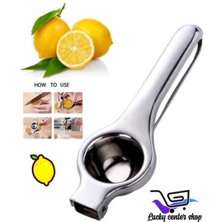 lemon squeezer ที่บีบมะนาวสแตนเลส💯