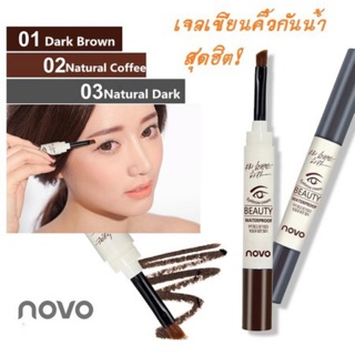 5068(ของแท้/พร้อมส่ง)โนโว เจลเขียนคิ้ว เจลคิ้ว กันน้ำ NOVO BEAUTY EYEBROW GEL 3g ดินสอเขียนคิ้ว