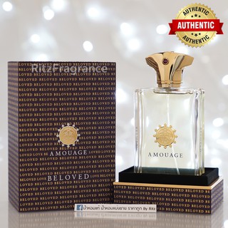 [น้ำหอมแบ่งขาย] Amouage : Beloved Man Eau de Parfum