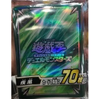 YA 3840DP25--Sleeve Yugi Sleeve 3840 Yugi card protector Sleeve 3840DP25--Sleeve 4988602173840