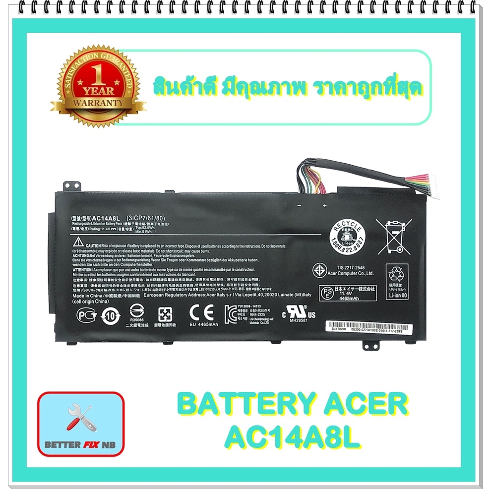 BATTERY ACER AC14A8L แท้ สำหรับ Acer Aspire VN7-571, VN7-591, VN7-592G, VN7-791 / แบตเตอรี่โน๊ตบุ๊คเอเซอร์ - พร้อมส่ง