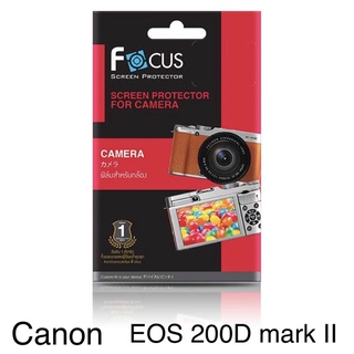 Focus ฟิล์มใส Canon EOS 200D mark II