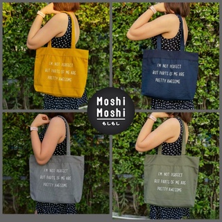 Moshi Moshi กระเป๋าผ้าสไตล์เกาหลี กระเป๋าผ้าลดโลกร้อน กระเป๋าผ้า