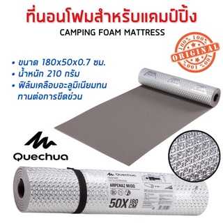 ที่นอนโฟมสำหรับแคมป์ปิ้ง รุ่น Arpenaz M100 (สีเทา) QUECHUA