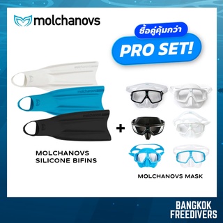 Special Set l Molchanovs Silicone Bifins + Mask Core