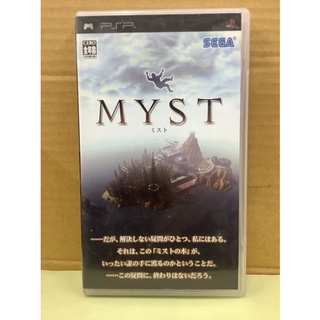 แผ่นแท้ [PSP] Myst (ULJM-05094)