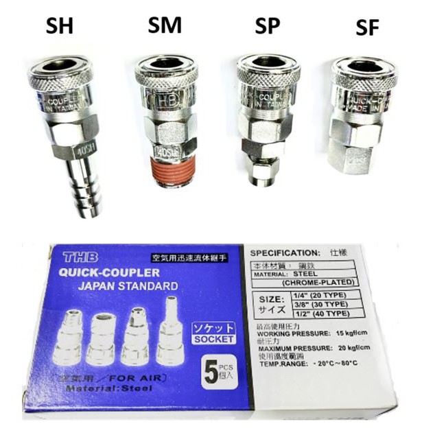 COPPER THB คอปเปอร์ข้อต่อลมสวมเร็ว (ตัวเมีย) Made in Taiwan >> Japan Standard