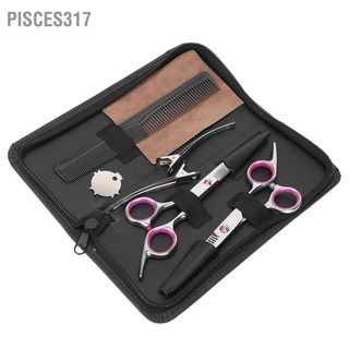 Pisces317 Haircut Scissors Thinning Combs Duckbill Clip Hairdressing Tool Set with Bag