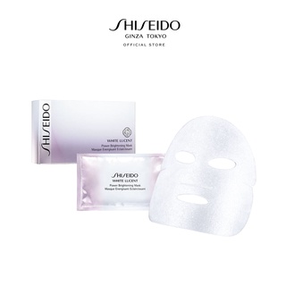 SHISEIDO White Lucent Power Brightening Mask