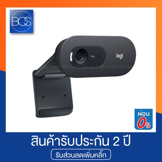 Logitech C505e Webcam 720p 30fps กล้องเว็บแคม