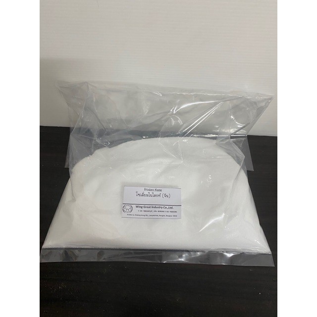 โซเดียมไนไตร์ท sodium nitrite  ป้องกันสนิม