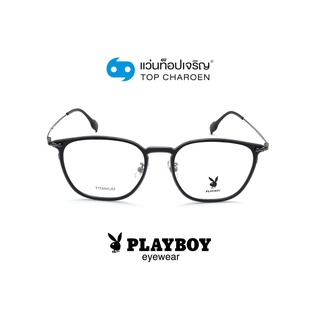 PLAYBOY แว่นสายตาทรงเหลี่ยม PB-56347-C4 size 52 By ท็อปเจริญ