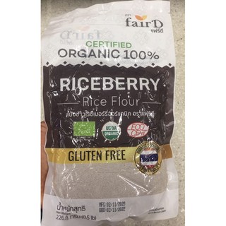 แป้งข้าวไรซ์เบอรี่ออร์แกนิค 100%  ORGANIC 100% RICEBEREY RICE FLOUR 226.8g.