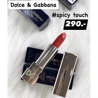 💋 ลิป Dolce &amp; Gabbana Dolcissimo The Only One Luminous Colour Lipstick 1.7 g สี 670 Spicy Touch