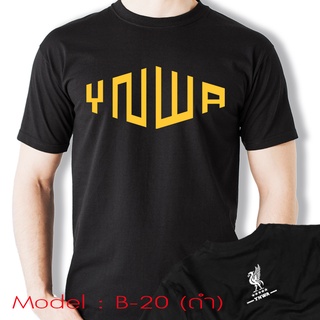 เสื้อยืด สกรีนลายแฟนคลับลิเวอร์พูล New YNWA - Liverpool FC New YNWA T-Shirt