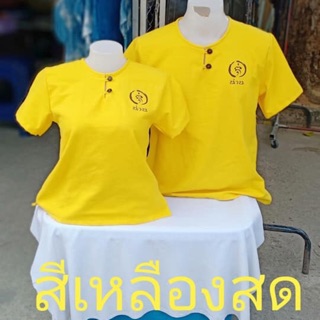 เสื้อผ้าเมืองชินมัย