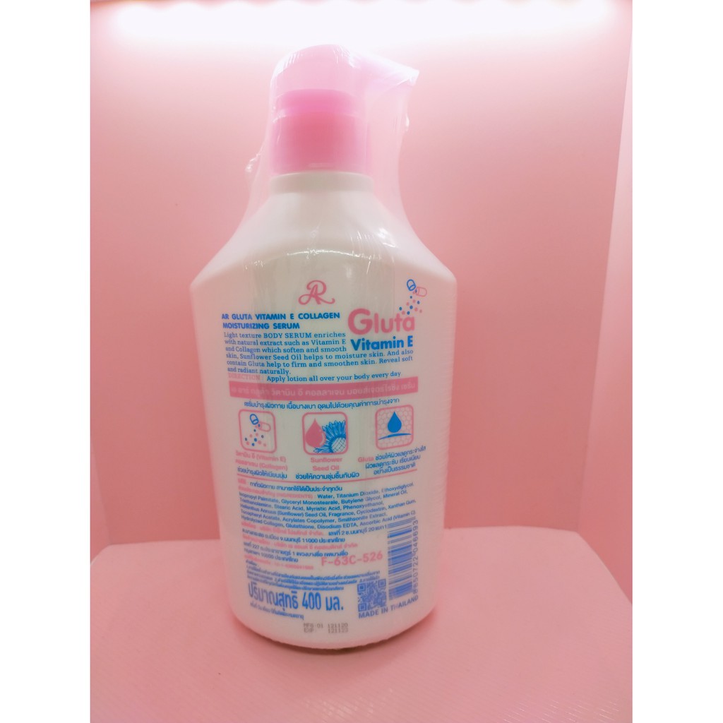 gluta vitamin e collagen cream