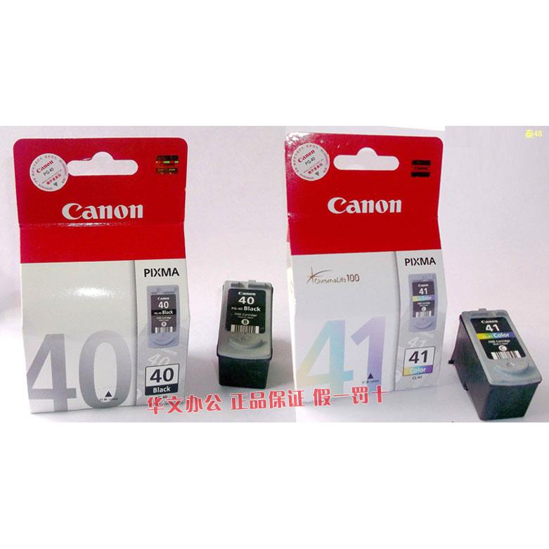 Canon PG-40 Black Ink Refill Kit - 30g, For MP140, MP150, MP160 Printers (ND Brand)