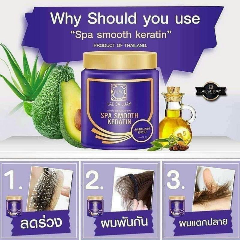 Spa Smooth Keratin Lae Sa Luay Thai Hair Treatment Jar