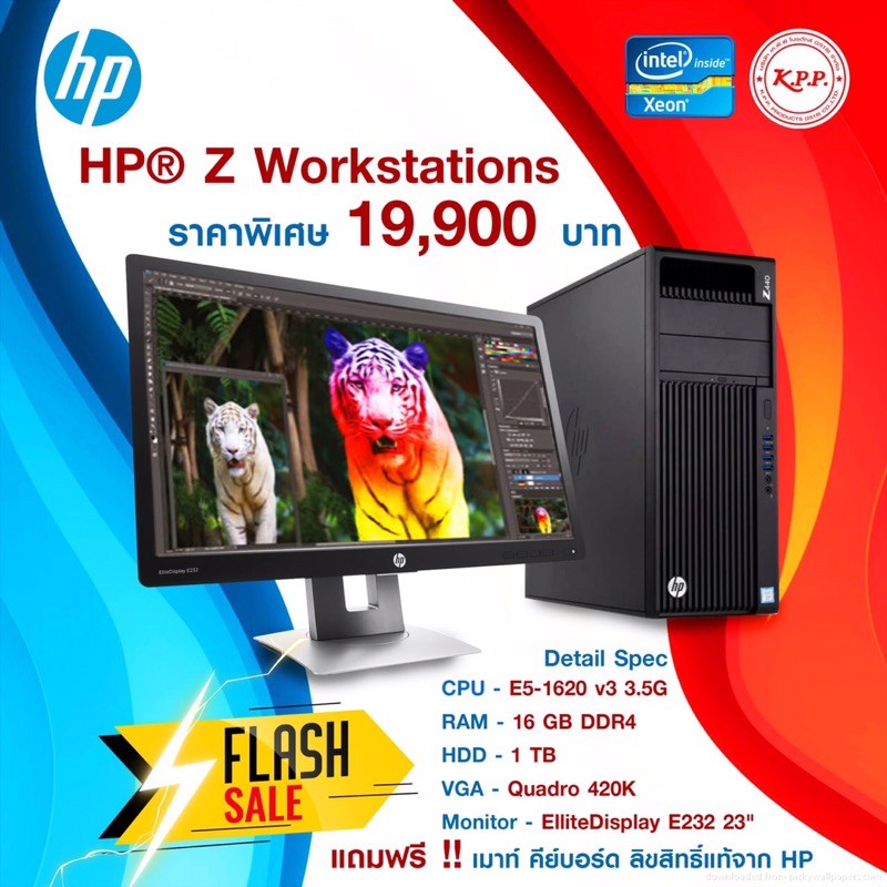 คอมตัดต่อทำงาน Hi End  hp workstation z440 พร้อม จอ hp 23นิ้ว สวยๆ เกรด AAA