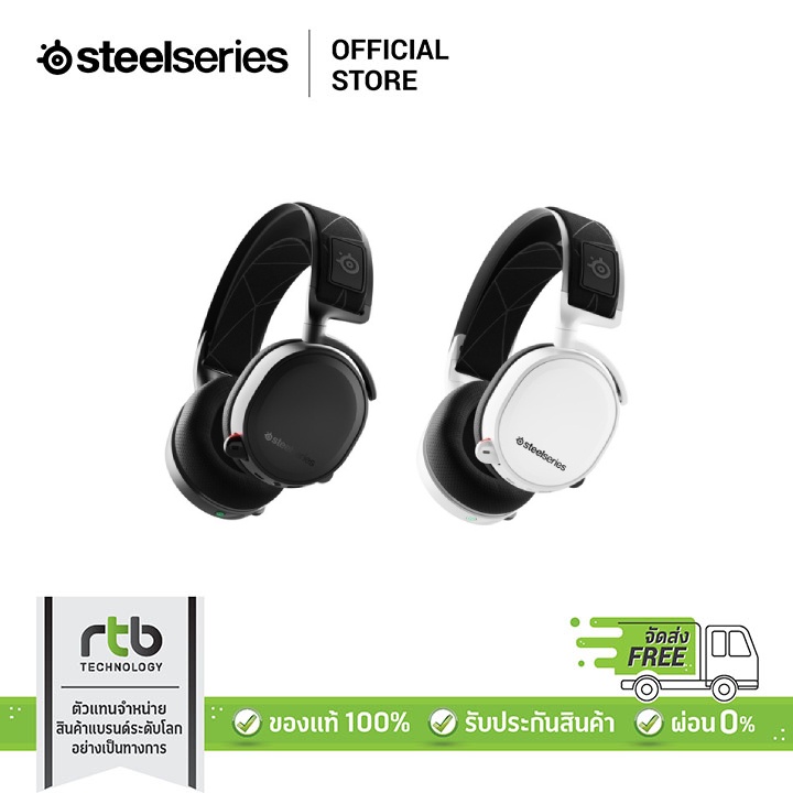 SteelSeries หูฟัง รุ่น ARCTIS 7  สัญญำณ wireless 2.4  Gaming Headset (2019)