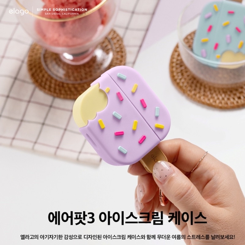 [พร้อมส่ง] Elago AirPods 3 Ice Cream Case นำเข้าจากเกาหลีแท้ 100% 🇰🇷