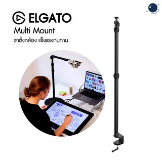 ELGATO Multi Mount ขาตั้งแบบยึดโต๊ะ (ไม่รวมขางอ) ประกันศูนย์ไทย 2 ปี