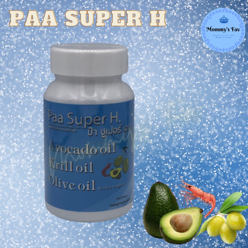 Paa Super H ป๋า ซูเปอร์ เอช ป๋าสันติ มานะดี Avocado Oil Krill Oil Olive Oil 180 เม็ด