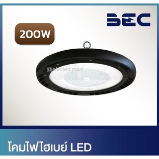 โคมไฟ ไฮเบย์ LED HIGHBAY UFO 200W "BEC LED" # HBO