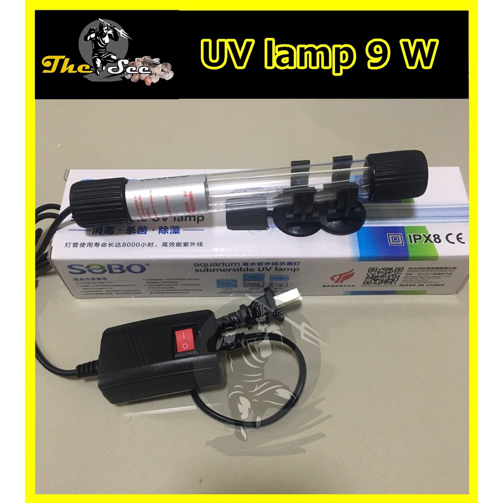 หลอด uv9w สำหรับบ่อปลาตู้ปลา ช่วยฆ่าเชื้อโรคในน้ำ