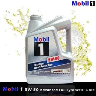 โมบิล1 Mobil1 5W-50 น้ำมันเครื่องเบนซิน สังเคราะห์แท้100% fully synthetic100% (4ลิตร)และ(1ลิตร)