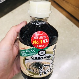 คิดโคแมน คิดโคแมนซอส ซุปซอสหมี่เย็น 300 ml อุด้งเย็น บะหมี่เย็น KIKKOMAN ราเมน ซุป บะหมี่