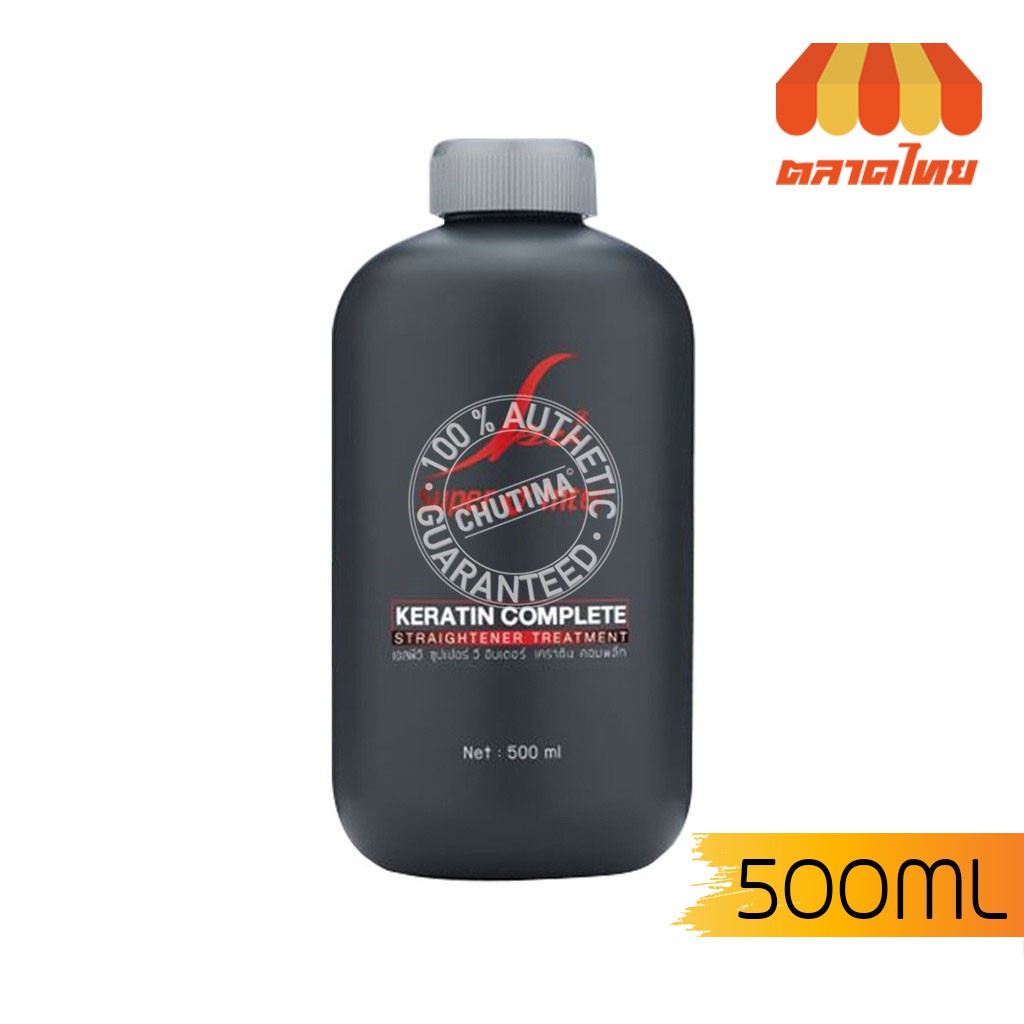 เอสพีวี ซุปเปอร์ วี อินเตอร์ เคราตินคอมพลีท SPV SUPER V KERATIN COMPLETE