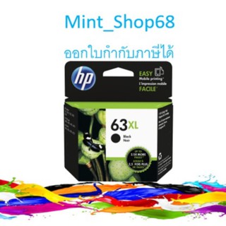 HP 63XL  Black สีดำ ตลับหมึกอิงค์เจ็ท  ของแท้