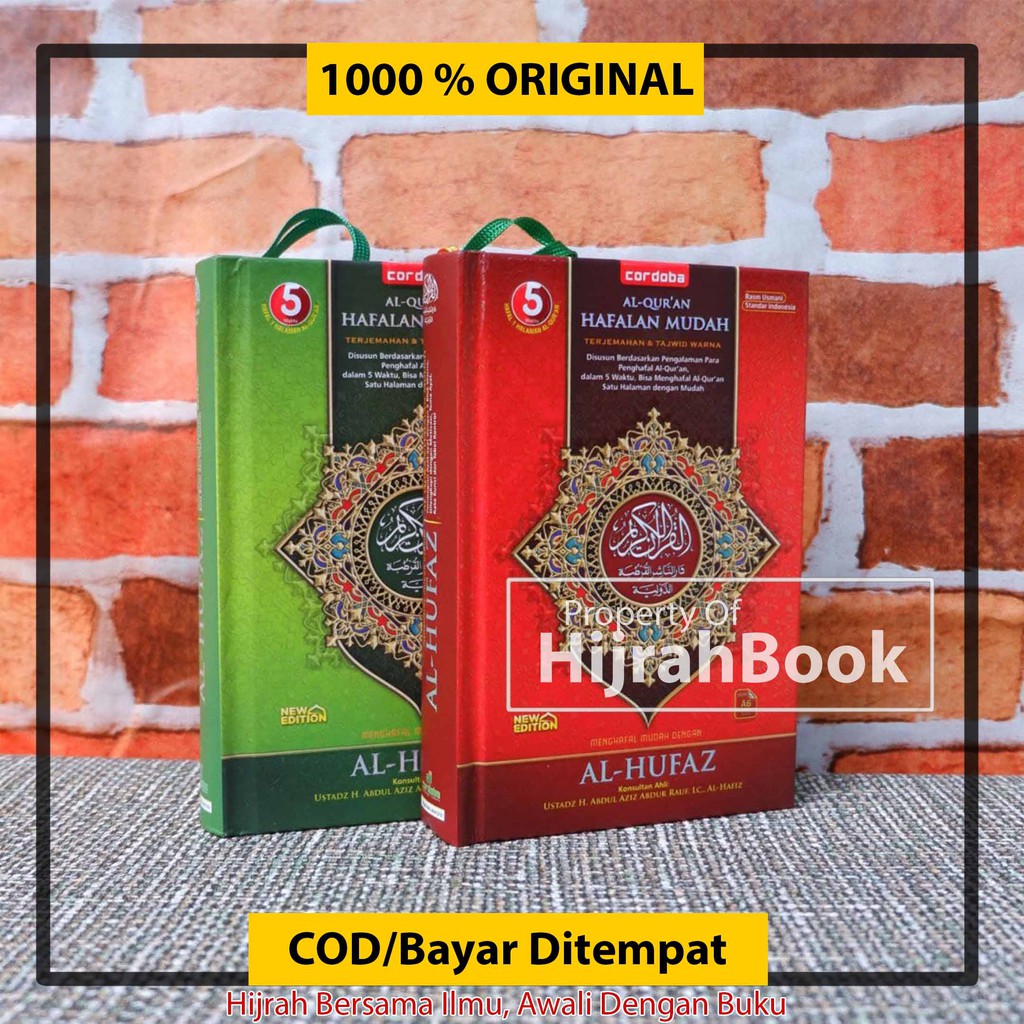 Al Quran Easy Memorization Al Hufaz ขนาดเล็ก A6 Mushaf สีทัชวัชพืชแปล 100% ต้นฉบับ