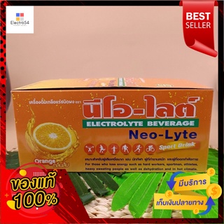 อิเล็กโทรไลต์เครื่องดื่ม ส้ม กล่อง 25 นีโอไลต์Electrolyte drink, orange, box of 25, neolite