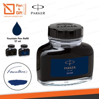 Parker หมึกขวดป๊ากเกอร์ ควิ้ง สำหรับปากกาหมึกซึม 57 มล. หมึกดำ, หมึกน้ำเงินเข้ม