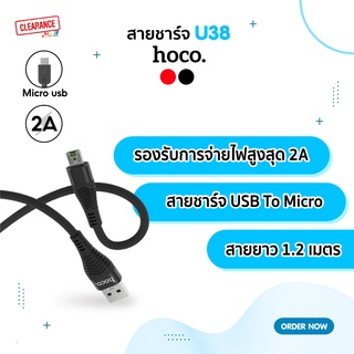 Hoco สายชาร์จ รุ่น U38 ความยาว 1 เมตร  Flash Charging Data Cable Micro USB For OPPO