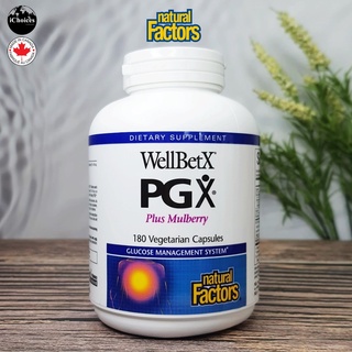 ผลิตภัณฑ์อาหารเสริม Natural Factors® WellBetX PGX Plus Mulberry 180 Vegetarian Capsules Glucose Management System