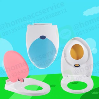 ฝารองนั่งชักโครก 2 ชั้น สำหรับผู้ใหญ่และเด็ก (รูปตัว V O U) - Two-tier toilet seat for adults and children (V O U shape)