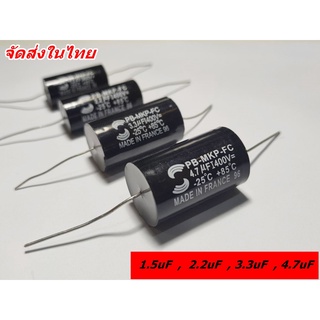 MKP capacitor ตัวเก็บประจุ คาปาซิเตอร์