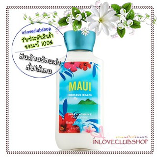 Bath &amp; Body Works / Body Lotion 236 ml. (Maui Hibiscus Beach)