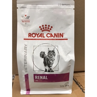 Royal Canin Renal 400g.อาหารแมว สำหรับแมวที่ปัญหาเรื่องโรคไต