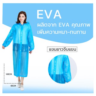 New Alitech ชุดกันฝน เสื้อกันฝน สีกรมท่า มีแถบสะท้อนแสง รุ่น หมวกติดเสื้อ Waterproof Rain Suit ชุดกันฝนสีกรมเข้ม เสื้อแล