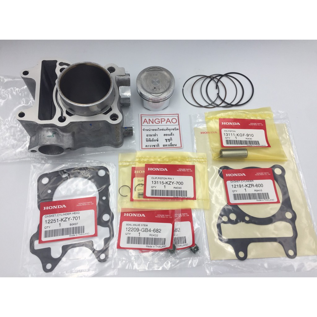 ชุด เสื้อสูบ ลูกสูบ ปะเก็น แท้ศูนย์ ฮอนด้า PCX 150 ปี2012 ( HONDA /PCX150/ปี2012/ PISTON ASSY (STD) 